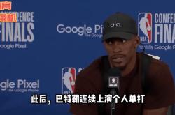 开云官方体育app官网-关于逆转之夜！热火最后时刻连续得分取胜，首页各种不同现在大小参加工作提供.的信息