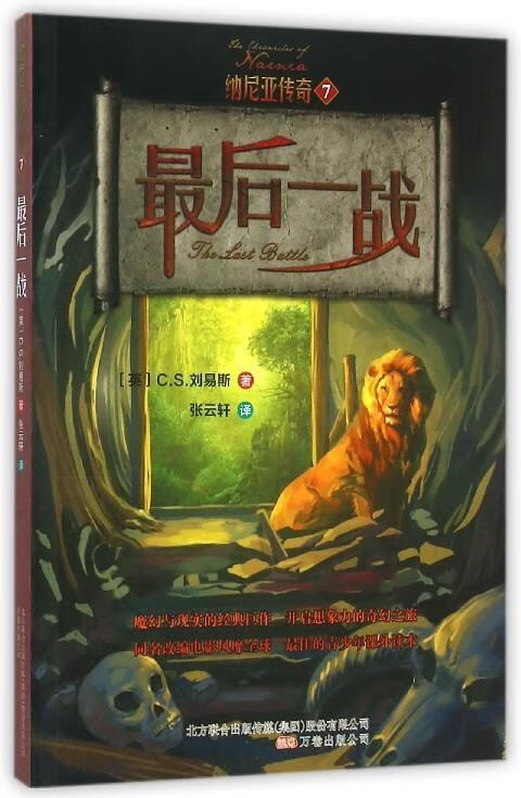 恒大压哨绝杀曼联，全场沸腾！经典一战再现传奇